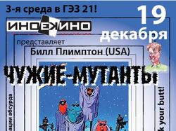 плакат