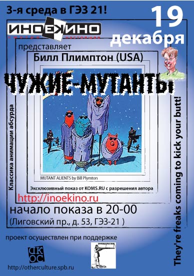 плакат.jpg