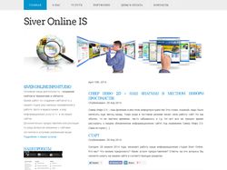 Siver Online IS