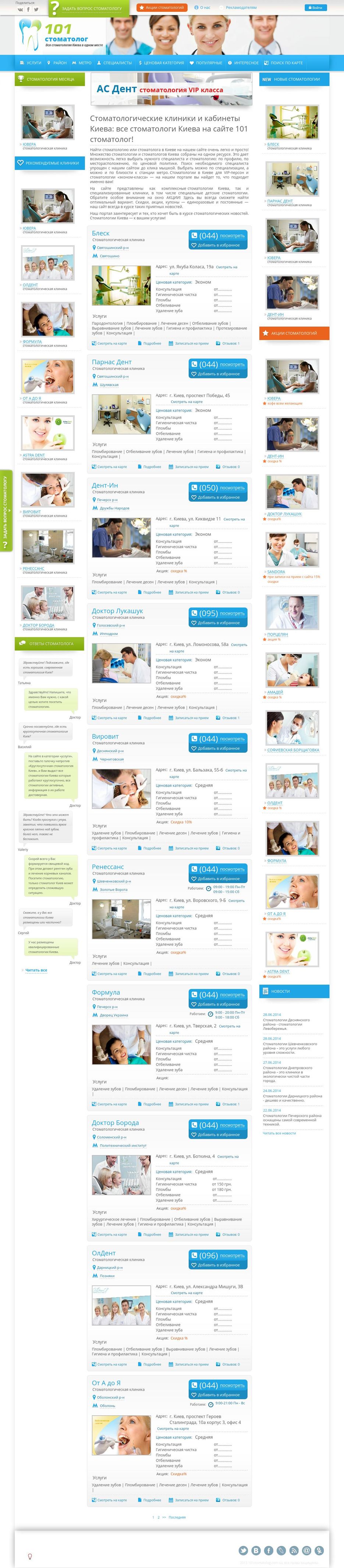 загруженное (1).jpg