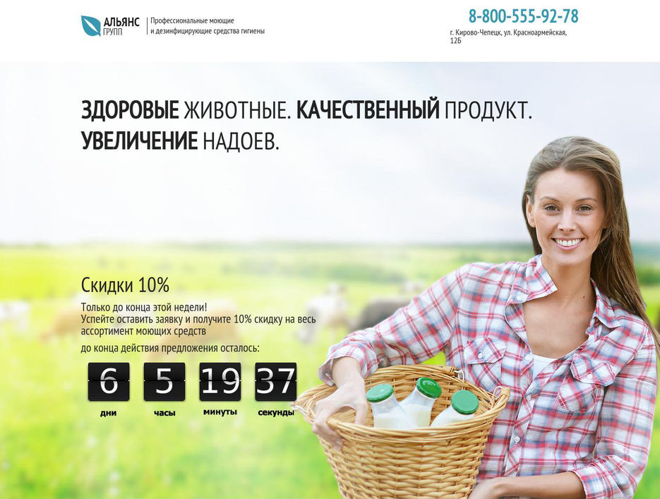 загруженное (2).jpg