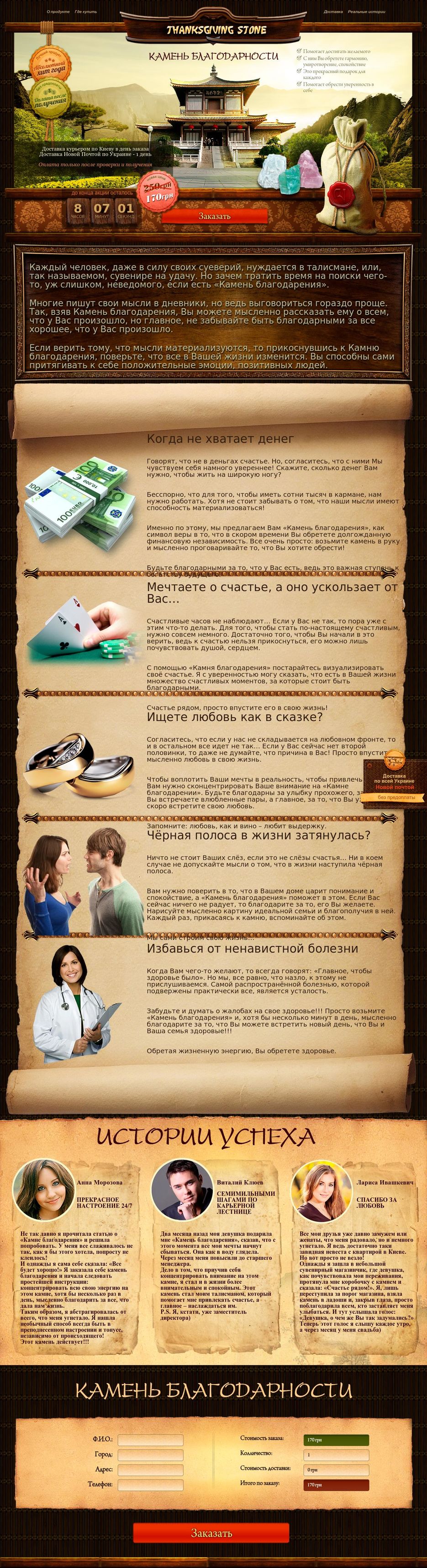 загруженное (6).jpg