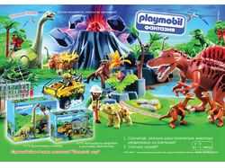 Playmobil - Динозавры идут!