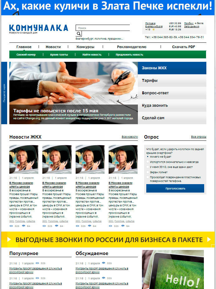 Без-имени-6.jpg