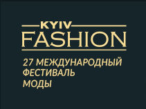 Kyiv Fashion 3