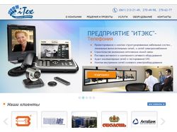 Корпоративный сайт компании iTex – itex.zp.ua