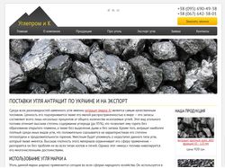 Сайт компании Углемпром и К