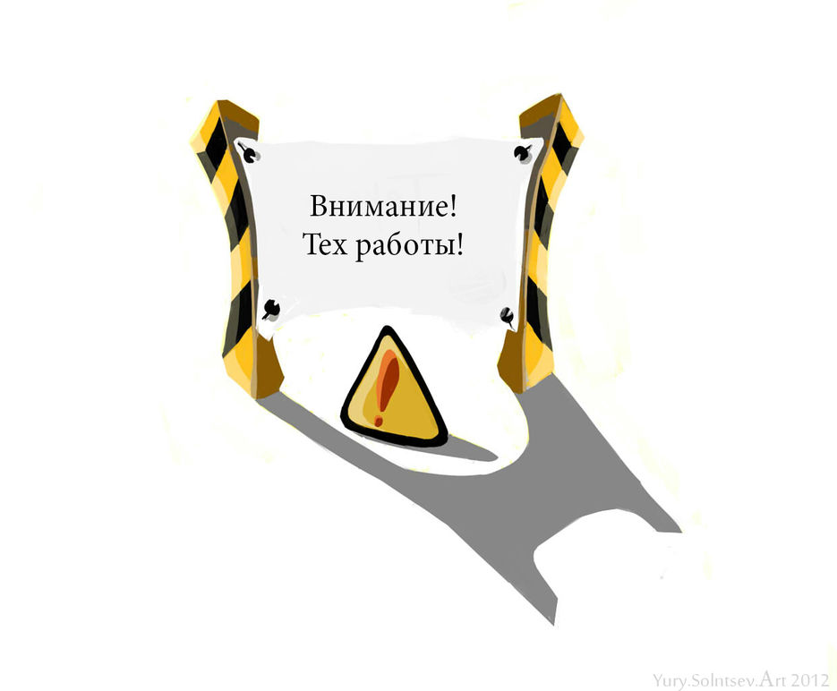тех работы.jpg