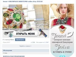 Продвижение группы Vk.com(SMM/SMO)