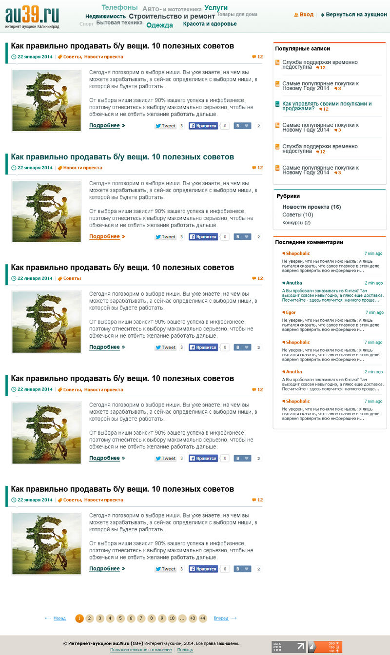 au39_blog_f.jpg