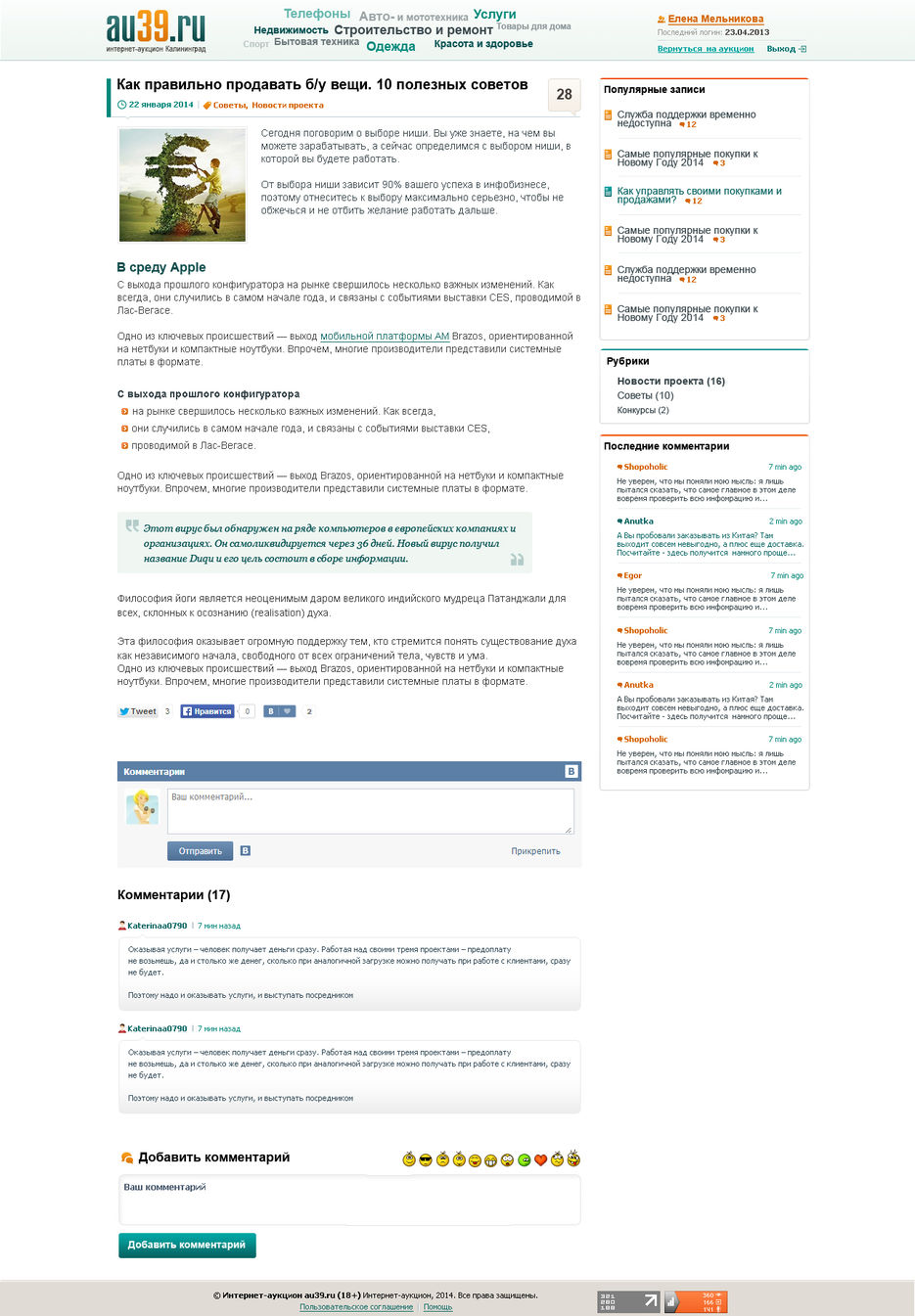 au39_blog_post.jpg