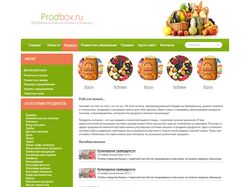 Prodbox.ru - продукты питания оптом и в розницу