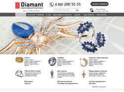 Ювелирный магазин