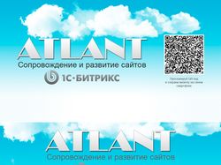 Визитная карточка для Атлант