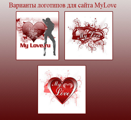 My Love Знакомства
