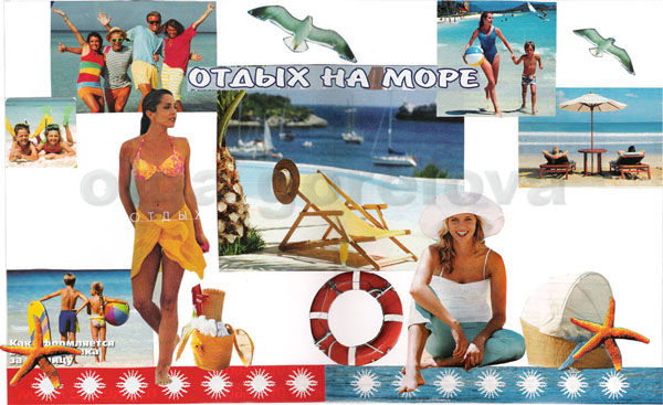 Эскиз витрины "Отдых на море".jpg