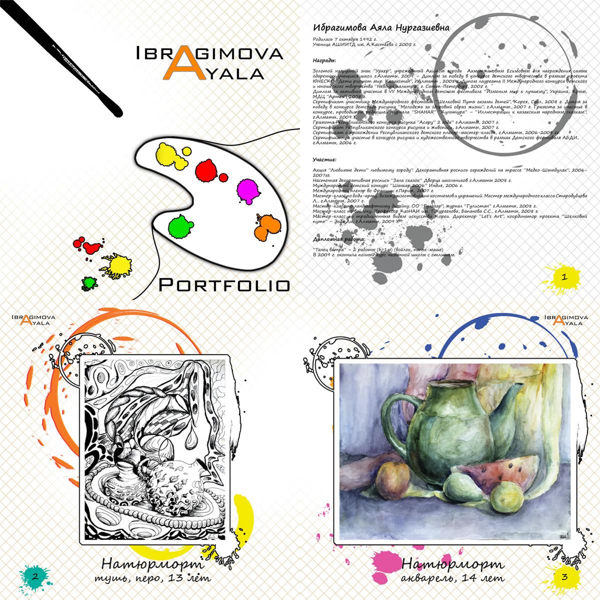 Портфолио художника образец pdf