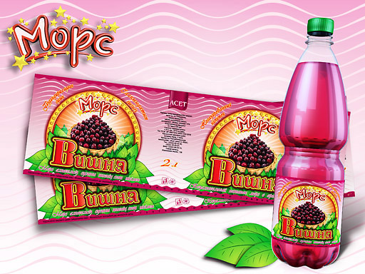 Этикетка для морса 1.jpg