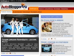 Web проект: autoblogger
