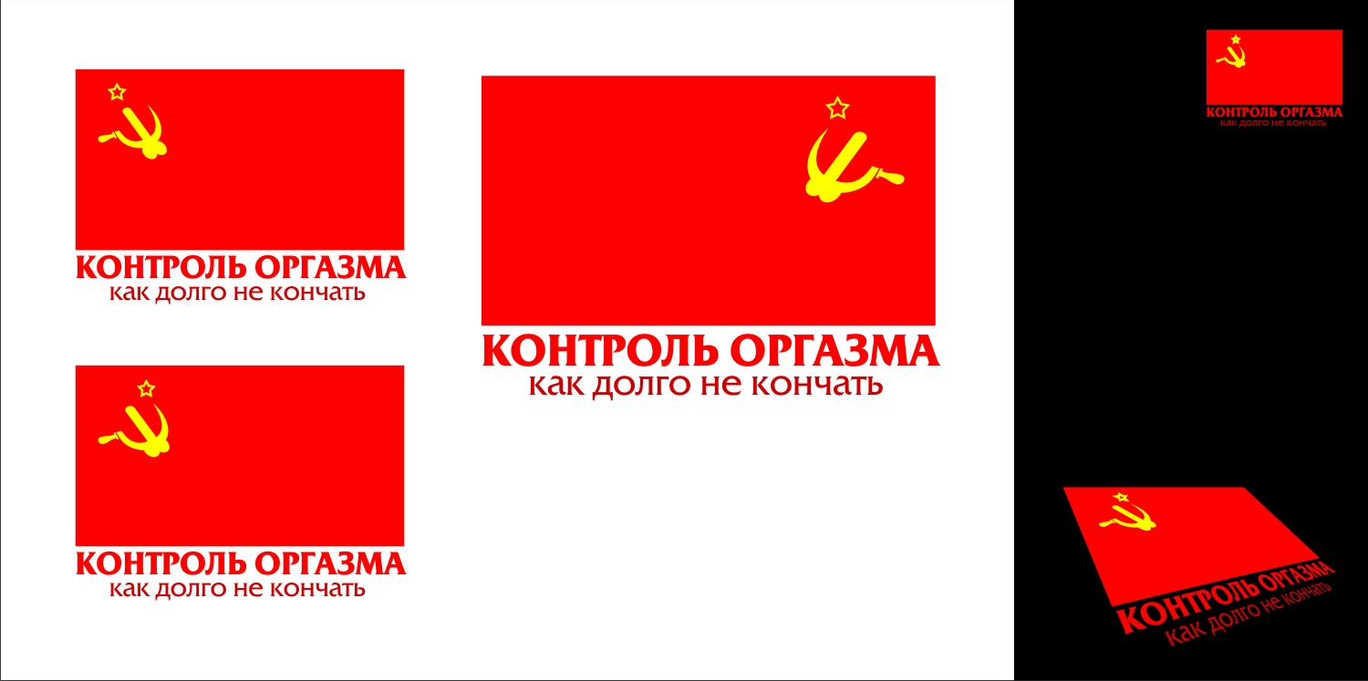 Вредно ли долго не кончать