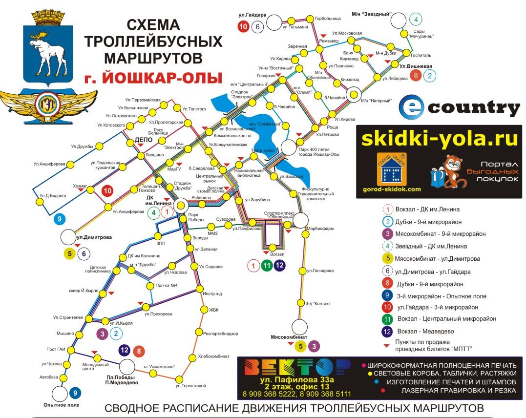 Троллейбусы на карте тольятти