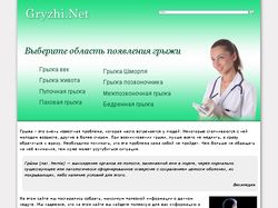 Gryzhi.net