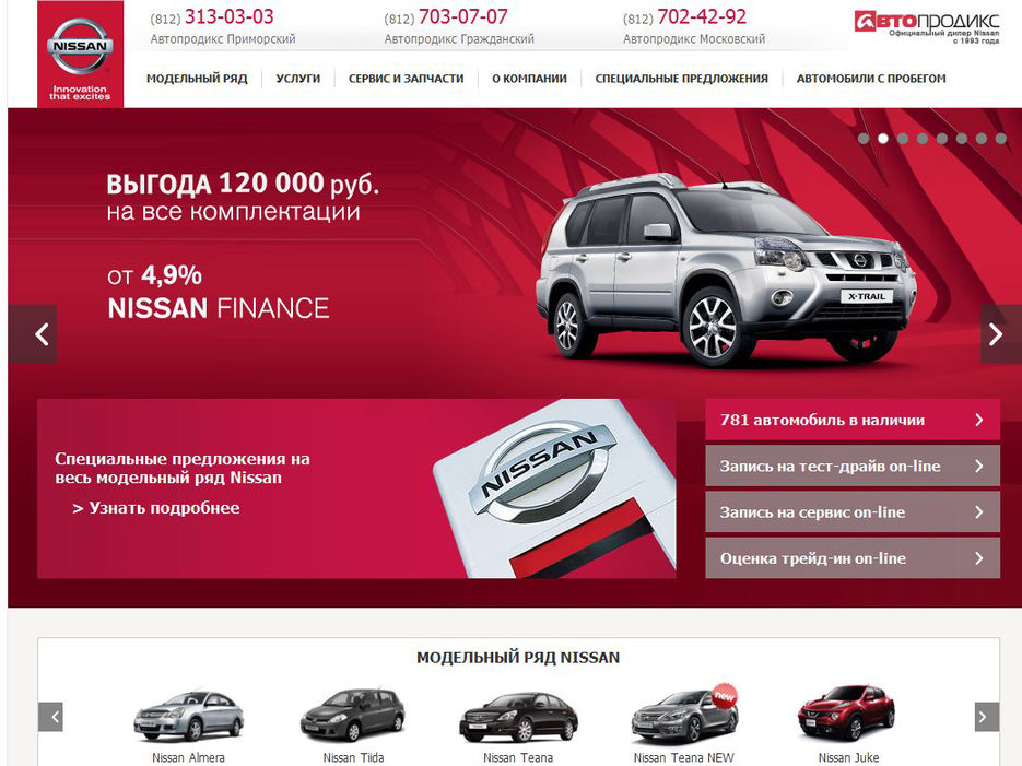 nissan.autoprodix.jpg