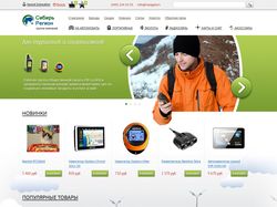 Сибрег24. Интернет магазин навигационных устройств