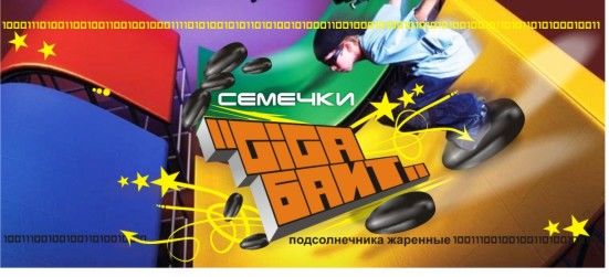 ГигаБайт-1.jpg