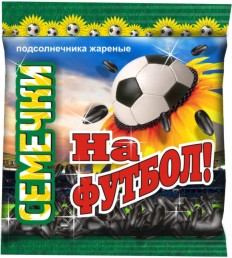 На футбол.jpg