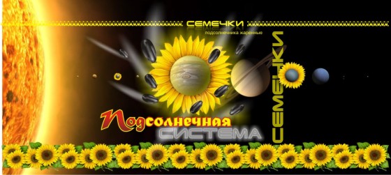 Система.jpg