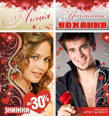 АПЛ НА СТЕКЛО.jpg