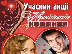 Наклейки на окна "Акция"