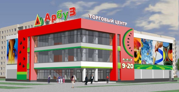 Арбуз.jpg