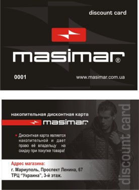 Масимар.jpg