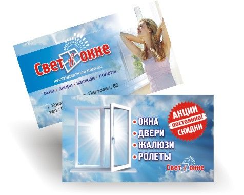 Свет в окне.jpg