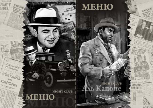Аль капоне магазин. Аль Капоне из ночь в музее. Сигареты Аль Капоне. Аль Капоне с сигарой. Лаки Лучано и Аль Капоне.
