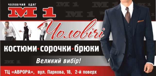М1.jpg