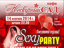 Афиши ночного клуба