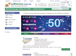 namatrase.com.ua