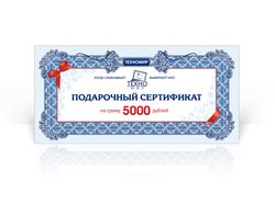 Дизайн подарочных сертификатов "Техномир"