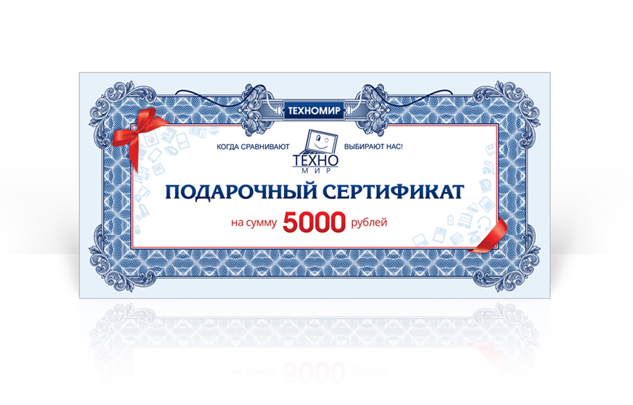 сертификат2.jpg