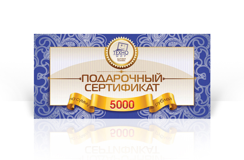 сертификат3.jpg