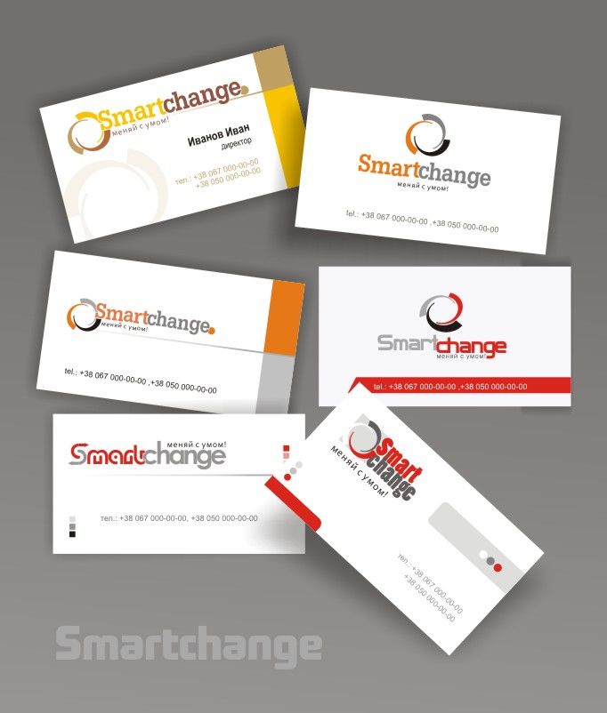 SMARTCHANGE-9.jpg