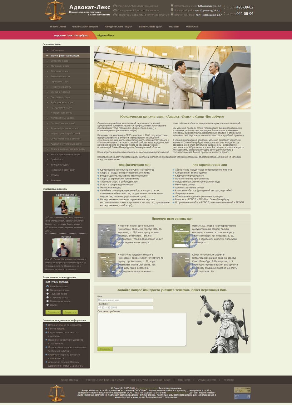 Snap 2014-07-10 at 14.40.36.png