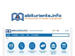 Демонстрация страницы сайта с логотипом