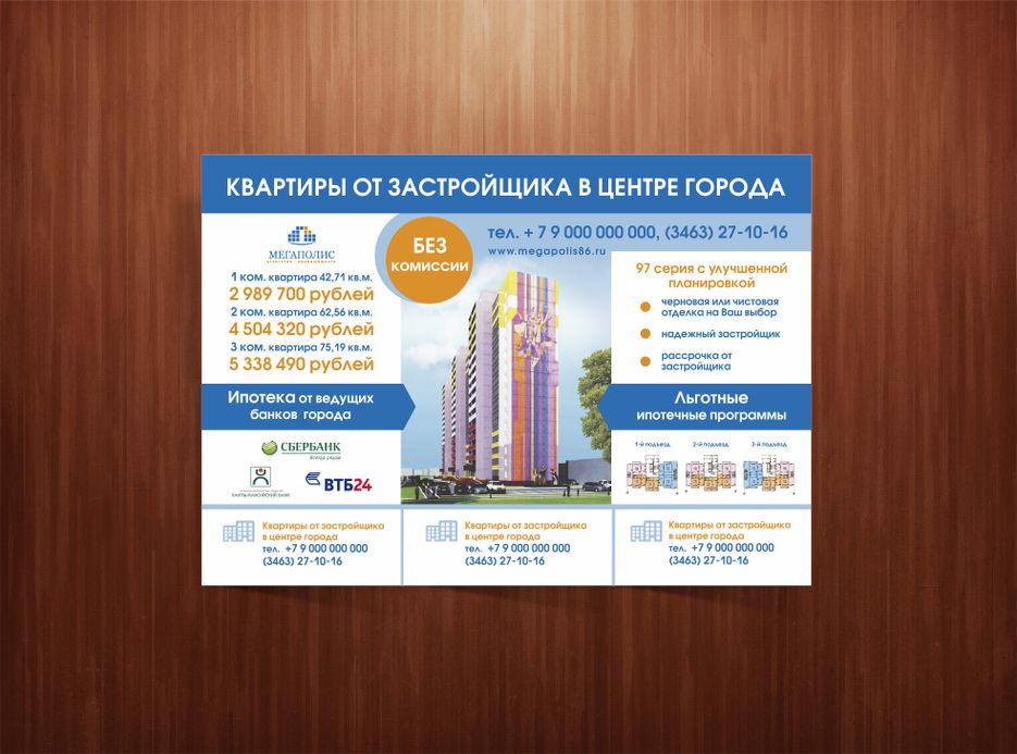 poster_A4_prMG.png