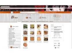 Заполнение интернет магазина