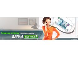 Баннер для oknaplus.biz