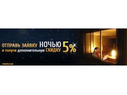 Баннер для oknaplus.biz